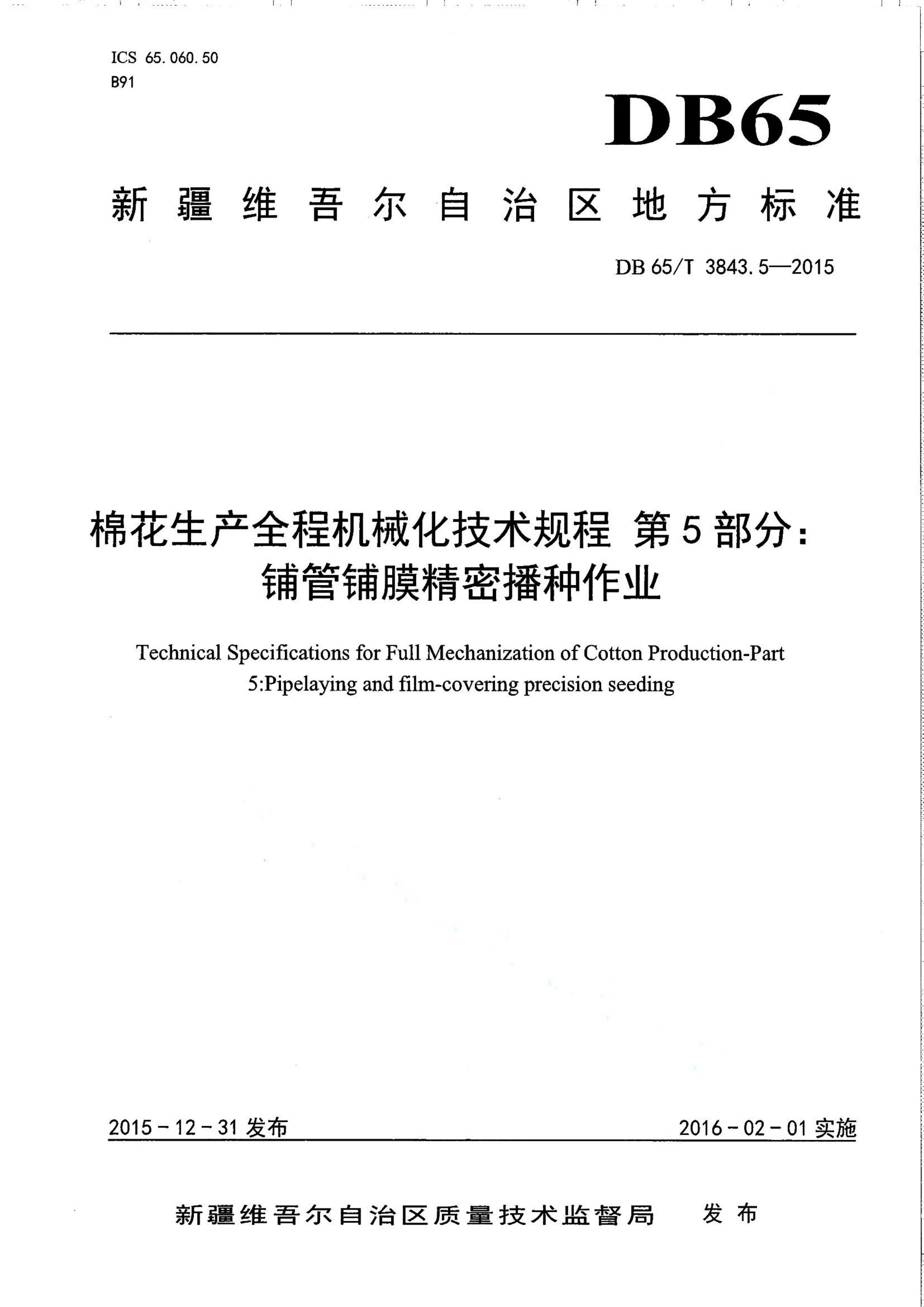 资源详情图